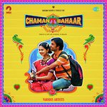 Chaman Bahaar - Anuradha Paudwal Song Download